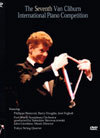 Documentary DVD: Seventh Cliburn Competition (1985)